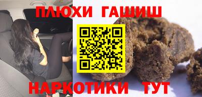 героин Краснодар