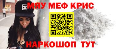 спайс Краснознаменск