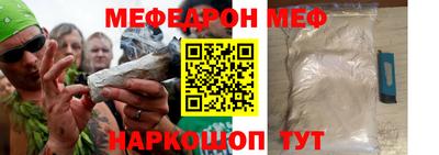 бутират Краснокаменск
