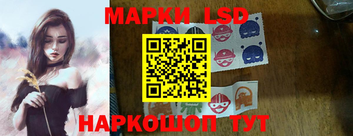 LSD-25 экстази ecstasy Тюмень