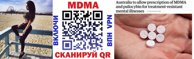 MDMA Molly  Тюмень 