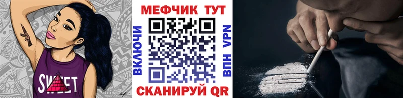 наркошоп  Тюмень  omg маркетплейс  Меф VHQ 