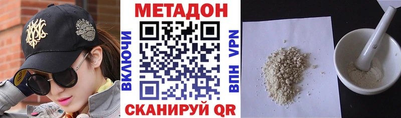 где найти наркотики  Тюмень  кракен как войти  Метадон кристалл 