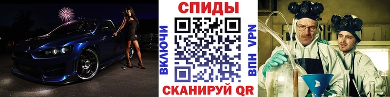 купить наркотики сайты  Тюмень  МЕТАМФЕТАМИН Methamphetamine 