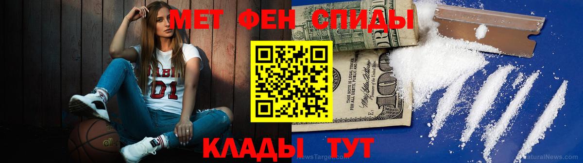 МЕТАМФЕТАМИН Methamphetamine Тюмень