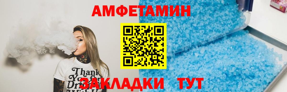 Метамфетамин винт  Вход с VPN  Тюмень 