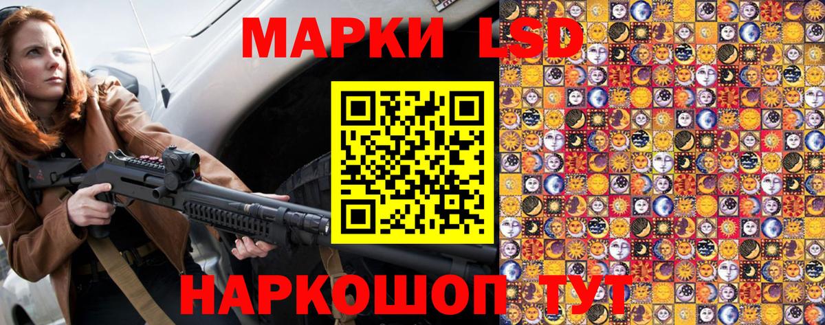 Тюмень  Марки N-bome 1,5мг  Марки N-bome 1,5мг  Марки 25I-NBOMe  Вход с VPN 