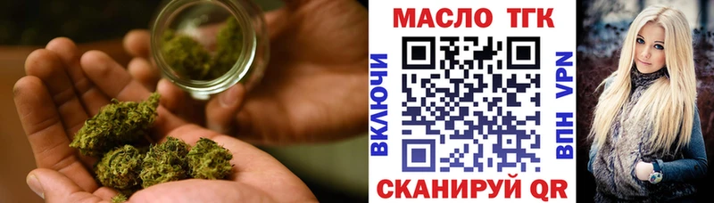 ТГК вейп с тгк  Тюмень 