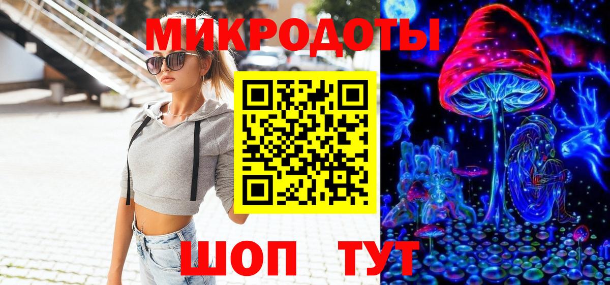 Псилоцибиновые грибы MAGIC MUSHROOMS  Вход с VPN  Тюмень 