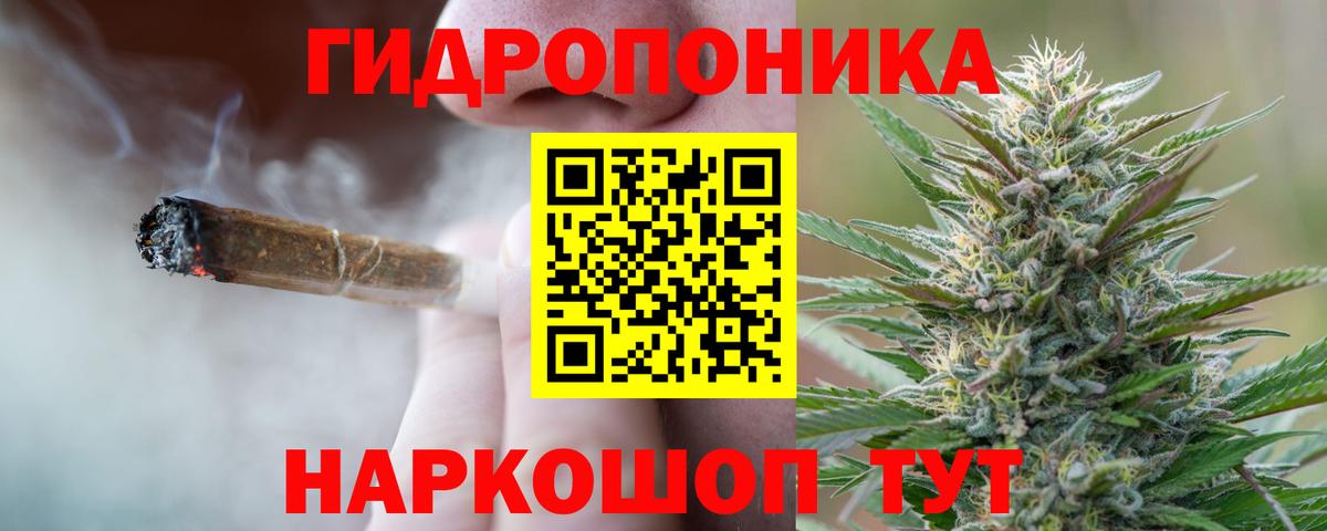 Тюмень  Конопля SATIVA & INDICA  Конопля планчик  Вход с VPN  Каннабис Amnesia 