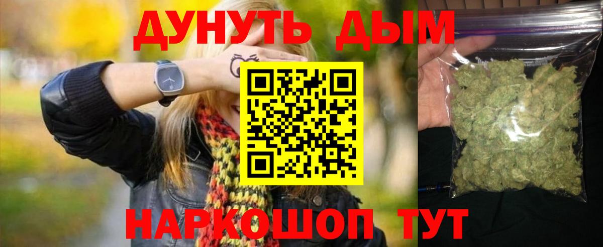 МАРИХУАНА LSD WEED Тюмень